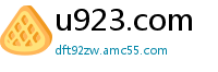 u923.com